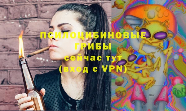дистиллят марихуана Новозыбков