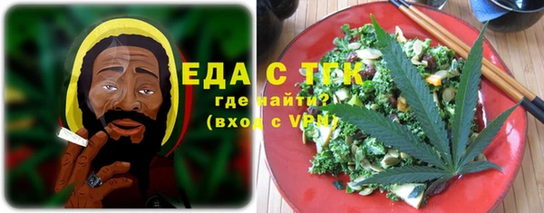 ALPHA-PVP Новодвинск