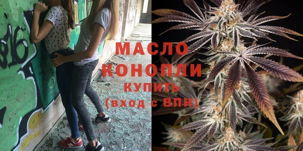ГАЛЛЮЦИНОГЕННЫЕ ГРИБЫ Новокубанск