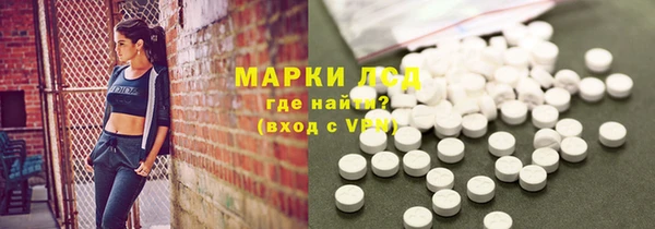 ГАЛЛЮЦИНОГЕННЫЕ ГРИБЫ Новокубанск