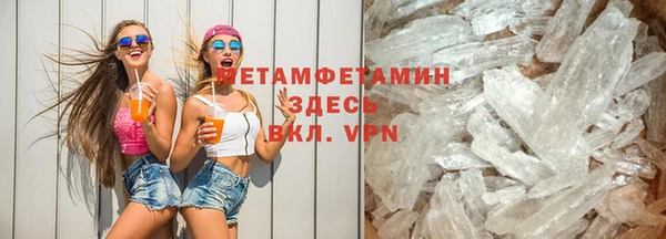 ALPHA-PVP Новодвинск
