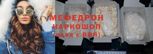 ALPHA-PVP Новодвинск
