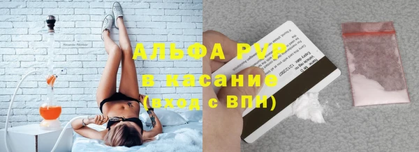 ГАЛЛЮЦИНОГЕННЫЕ ГРИБЫ Новокубанск