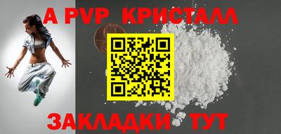 каннабис Гусь-Хрустальный