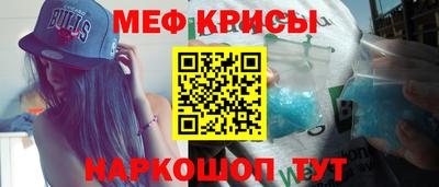 MESCALINE Берёзовский