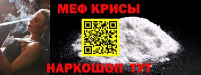 скорость mdpv Гусев