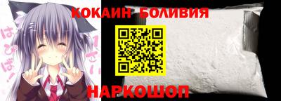 дживик Бийск