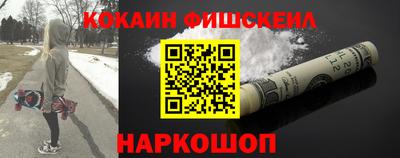 мяу мяу мука Гусиноозёрск