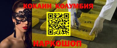 дживик Бийск