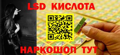 каннабис Гусь-Хрустальный