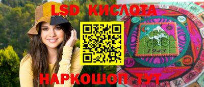 MESCALINE Берёзовский