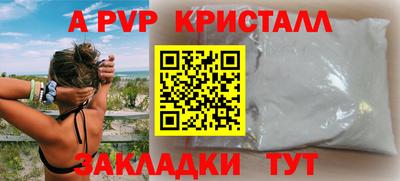каннабис Гусь-Хрустальный
