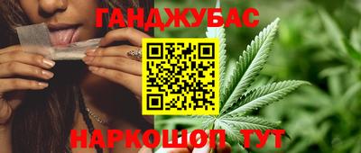 каннабис Гусь-Хрустальный