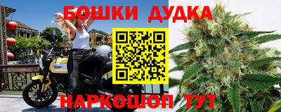 скорость mdpv Гусев