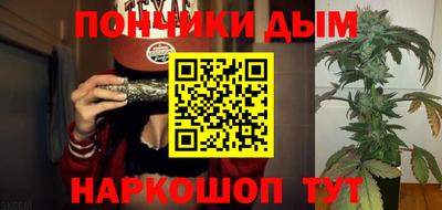 каннабис Гусь-Хрустальный