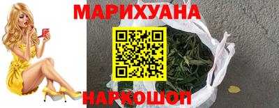 мяу мяу мука Гусиноозёрск