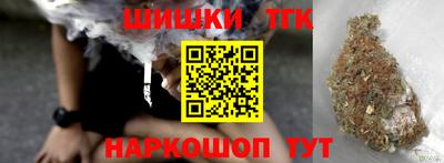 каннабис Гусь-Хрустальный