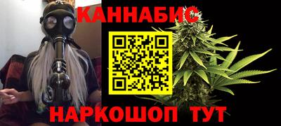 мяу мяу мука Гусиноозёрск