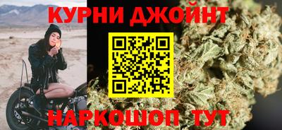 мяу мяу мука Гусиноозёрск