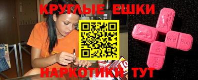 скорость mdpv Гусев