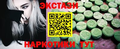 мяу мяу мука Гусиноозёрск