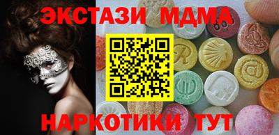 MESCALINE Берёзовский