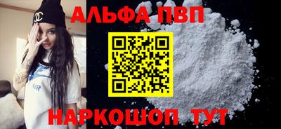 дживик Бийск