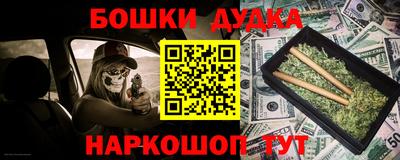 прущая мука Беслан