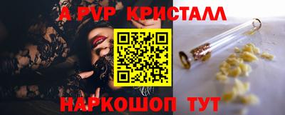 каннабис Гусь-Хрустальный
