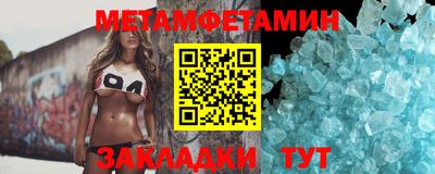 мяу мяу мука Гусиноозёрск