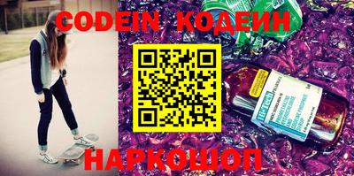 MESCALINE Берёзовский