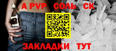 дживик Бийск