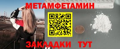 мяу мяу мука Гусиноозёрск