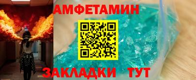 дживик Бийск