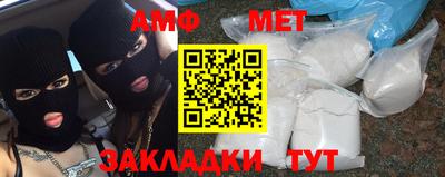 прущая мука Беслан