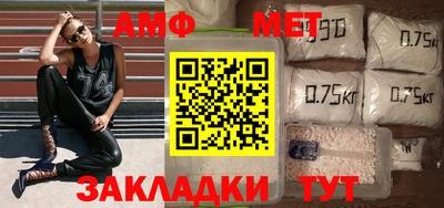 мяу мяу мука Гусиноозёрск