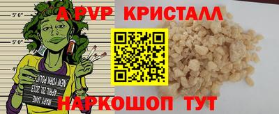 каннабис Гусь-Хрустальный