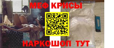 мяу мяу мука Гусиноозёрск