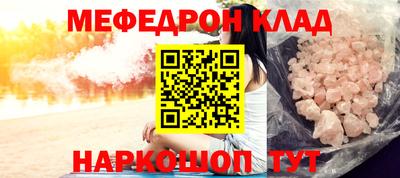 MESCALINE Берёзовский