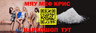 мяу мяу мука Гусиноозёрск