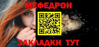каннабис Гусь-Хрустальный