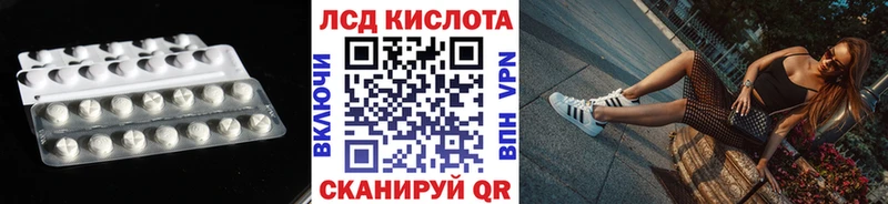 LSD-25 экстази кислота Кизилюрт