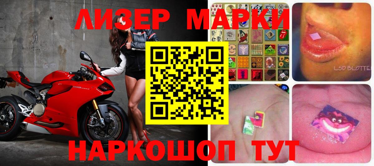 Лсд 25 экстази ecstasy  LSD-25 экстази ecstasy  Вход с VPN  Лсд 25 экстази  Кизилюрт 