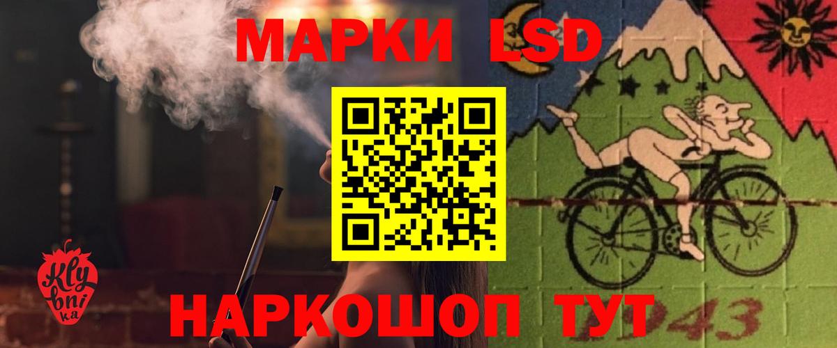 ЛСД экстази кислота  Лсд 25 экстази ecstasy  Кизилюрт 