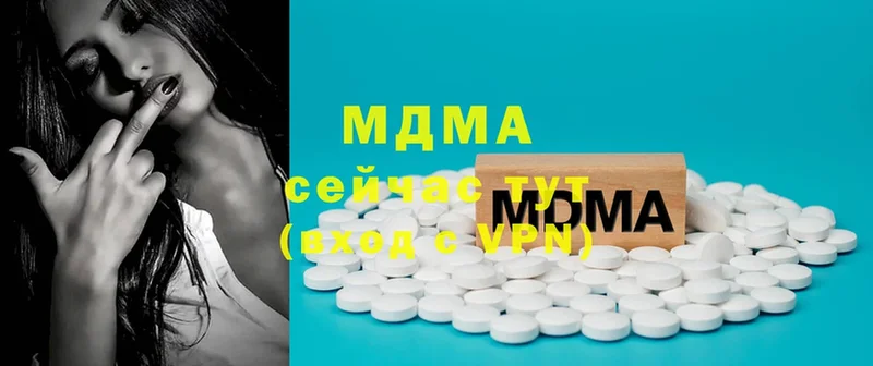 цена   Кизилюрт  MDMA VHQ 