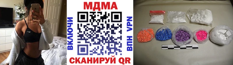 omg   Кизилюрт  MDMA crystal 