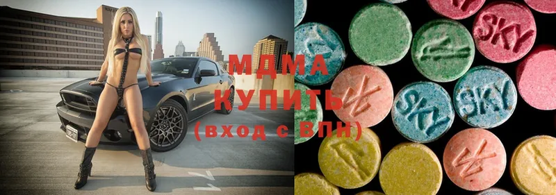 MDMA молли Кизилюрт