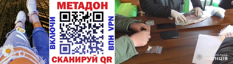 блэк спрут ссылка  Кизилюрт  МЕТАДОН белоснежный  где найти наркотики 