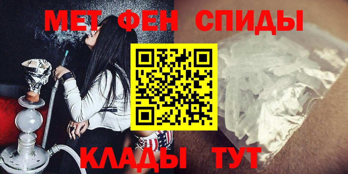 Первитин винт  Первитин винт  Кизилюрт 