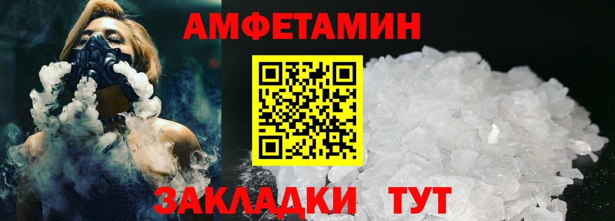 Метамфетамин винт Кизилюрт